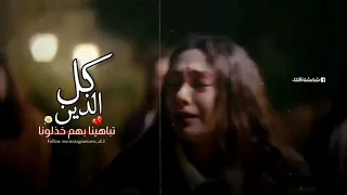  كل الذين تباهينا بهم خذلونا      دندنها