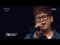 안녕바다 ; Love call_문화콘서트 난장 ; NANJANG