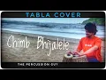 Download Lagu Chimbh Bhijalele🌱🎶 | TABLA Cover | Earphones Recommended 🎧