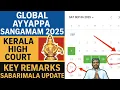 Download Lagu Global Ayyappa Sangamam 2025 | Kerala High Court Key Remarks | Sabarimala Latest Update