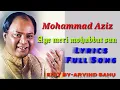 Download Lagu Aye Meri Mohabbat Sun lyrics | Mohammad Aziz Sad Song  | aye meri mohabbat sun mai ye masavara dunga