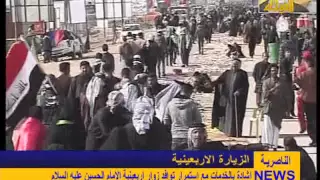 اربعينية الامام الحسين عليه السلام Mqdefault