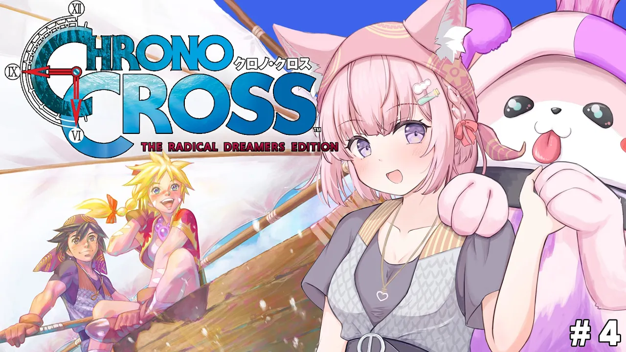 【クロノ・クロス】完全初見★クロノ・トリガーの続編！ヤマネコ編突入中～！ #4 【博衣こより/ホロライブ】【ネタバレあり】