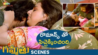 best romantic scene gammathu movie best scenes swathi deekshith telugu romantic scenes