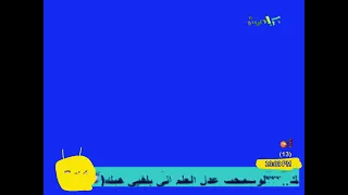 كراميش مباشر شاشة ازرق 2015 