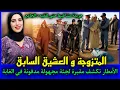 Download Lagu الحلقة 470 | المتزوجة و العشيق السابق... الأمطار تكشف مقبرة مجهولة في الغابة,قصص بوليسية مغربية.