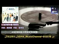 張雨生-以為你都知道 [💖一天一首~~張雨生~💕] [動態歌詞] Lyrics 作詞：陳家麗   作曲：翁孝良  出自專輯：6個朋友