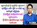 Lagu ၂၀၂၆ခုနှစ် ဇန်နဝါရီလ ၃၁ရက်နေ့ တင်ဆက်မှု
