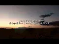 サンセット･メモリー / 杉村尚美 【ドラマ『炎の犬』主題歌】 (歌詞付き) Cover