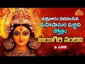 Lagu BhaktiOne Live : Durga Devi Powerful Stotram | Aigiri Nandini | Friday Special | Devotional Songs