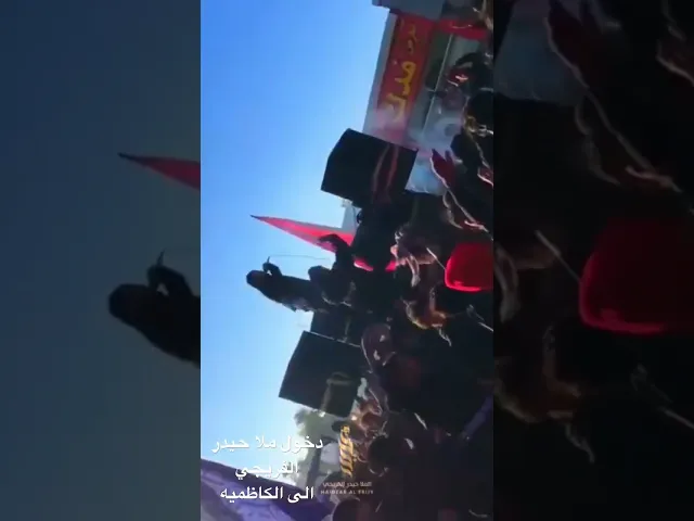 ⁣19 شباط، 2023