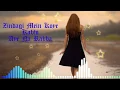 Download Lagu Zindagi mein koi Kabhi aye na rabba ।। (Female version) Lyrics।। heart touching song ।। sad song