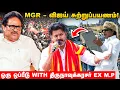 Download Lagu எடப்பாடி பழனிசாமிதான் இனி அதிமுக! அடித்துச் சொல்லும் திருநாவுக்கரசர் Ex M.P..!