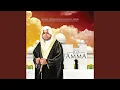 Download Lagu Asy-Syams