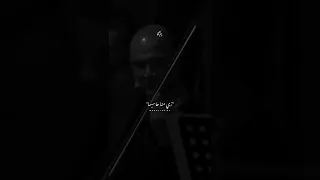 على عينى تبكى عليك عينى وانت كدا سايبها تامر عاشور 