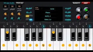 برصات و حروف مزيكا  مزيكا اورج صولو      جامده من   تيفا العالمى       دندنها