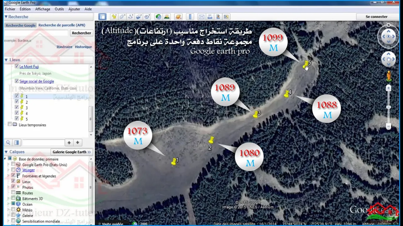 طريقة استخراج مناسيب (ارتفاعات)(Altitude)  مجموعة نقاط دفعة  واحدة على برنامج Google earth pro