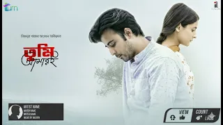 tumi amari rahul dutta ananya pal new bengali romantic song 2025