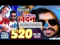 #VIDEO | लवंडिया लंदन से लाएँगे | | #Ritesh Pandey | Lavandiya London Se - New Year Song 2021
