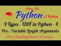 TRB and 2 Portions From Python in tamil Types of Fun Arguments Program for Variable Length Arg
