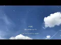 ≠ME （ノットイコールミー）「はにかみショート」ピアノソロ (Short)