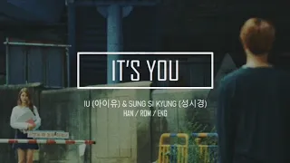  sung shi kyung u0026 iu its you han rom eng lyrics 