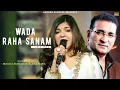 Wada Raha Sanam Honge Juda Na Hum  - Alka Yagnik | Abhijeet Bhattacharya, Akshay Kumar | Khiladi