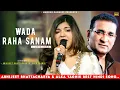 Download Lagu Wada Raha Sanam Honge Juda Na Hum  - Alka Yagnik | Abhijeet Bhattacharya, Akshay Kumar | Khiladi