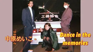  dance in the memories jdm mix m v
