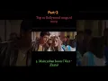Lagu Part-2 Top 10 songs of 2004 bollywood #bollywoodnews #bollybuzz #bollywoodsongs #songs #bollywood