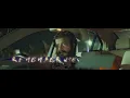 FREE PRACTICE - SREENATH BHASI - V3K (Official Lyric Visualiser) MOSHAPARRA RECORDS
