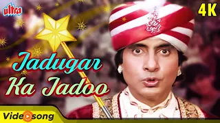jaadugar ka jaadu 80s hit song amitabh bachchan amrita singh suresh wadkar toofan