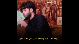 مرتضی حرب 