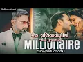 Download Lagu 🔥Ek Chaniya Choli ma || Millionaire | YoYo Hanny Singh| Jignesh Barot | Mashup Song's mix Gujarati