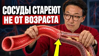 Внедрите ЭТИ 5 привычек после 50 и сосуды будут МОЛОДЫМИ до глубокой старости