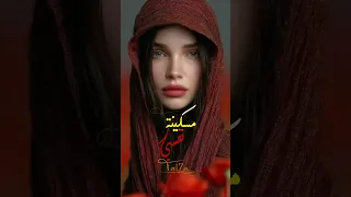 مسكينة نفسي  اكسبلور  اغاني هادئة  تيك توك دندنها