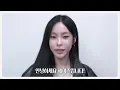 [🍃발매인사] 헤이즈(Heize) - 사랑이었던거야(Still Love You) | 마지막 썸머(Last Summer) OST
