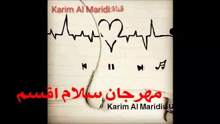 جديد مهرجان سلام اقسم      تيتو و بندق و فيجو دندنها