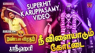 srihari karuppasamy best video do not miss