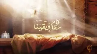                          عند شق الفجر دندنها