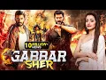 Download Lagu Vishal's - Gabbar Sher | New (2024) Released South Indian Hindi Dubbed Movie | South Action Movie