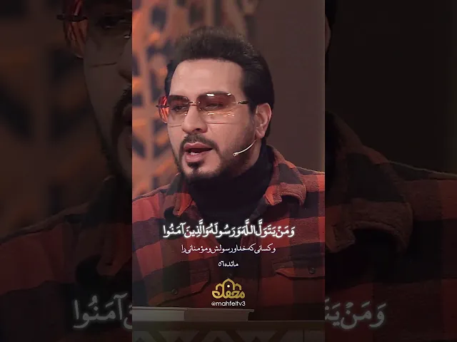 ⁣فَإِنَّ حِزْبَ اللَّهِ هُمُ الْغَالِبُونَ