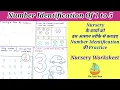 Number identification of 1 to 5 Nursery Maths Worksheet TheKidsBoat