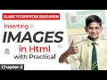 Class 7 Computer Education Chapter-2 Inserting Images in HTML with Practical