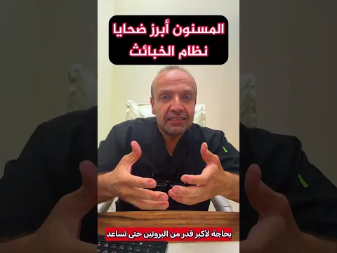 ضحية جديدة لنظام الخبائث #ضياء_العوضي #نظام_الطيبات