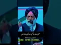 Lagu Sirf Muslim Ka Muhammad (S.A.W.W) Pe Ijara To Nahi || Bishan Singh Bedi || @Shayri_Spot ||#islam
