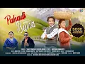Download Lagu Pahadi Bana | New Kumauni Song 2025 | Vijay Prakash | Meena Rana | Bhawana Kandpal | Ajay Solanki