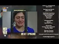 Mirza Ki Heer Ep 34 Teaser Hina Afridi Ali Raza Zahid Ahmed ARY Digital