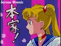 Lagu SAILOR VENUS SE DISFRAZA DE SAILOR MOON 🌙🌹🌙