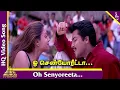 Download Lagu Senyoreeta Senyoreeta
